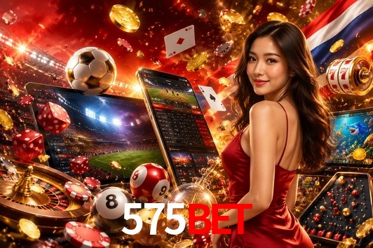API Integration 575BET